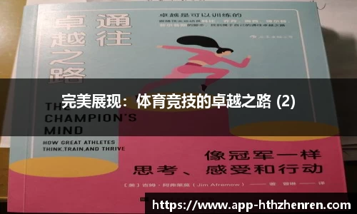华体会真人app